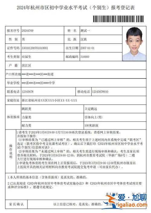 2019年西湖中学升学率 西湖区初中排名？