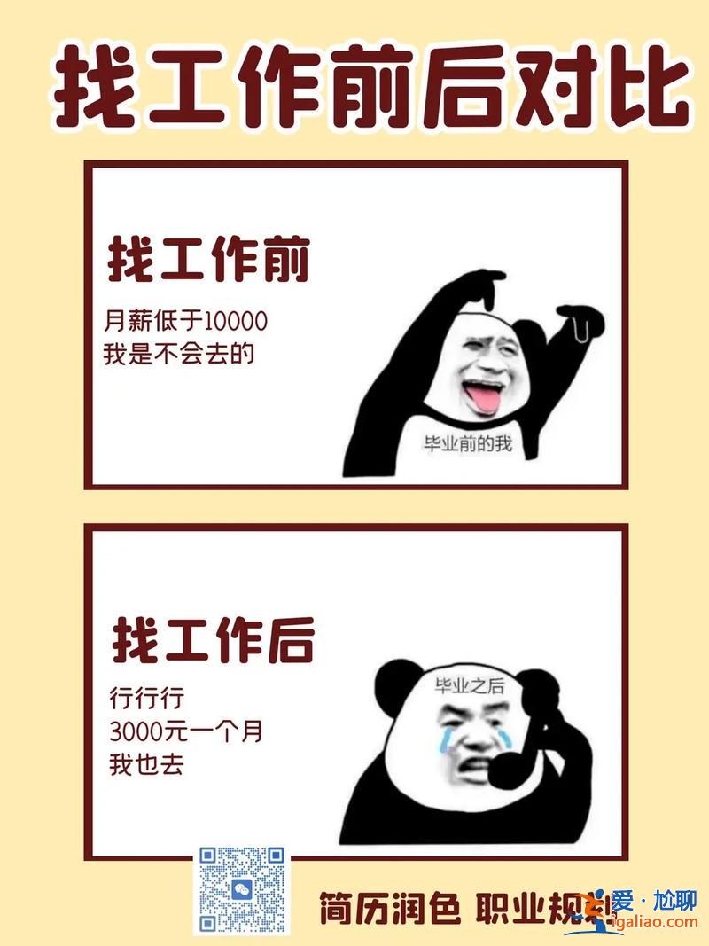 升学难吗还是找工作难？对口升学难不难？