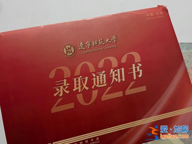 2024沈师专升本录取分数线(沈阳师范大学专升本多少分录取分数线)？