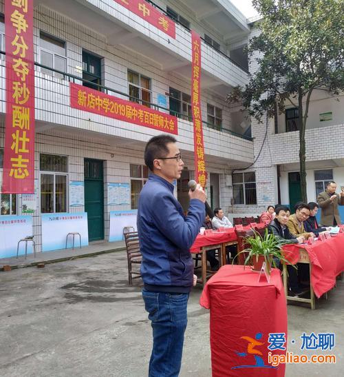 新店中学中考升学率翔安 厦门新店中学初中部怎么样？