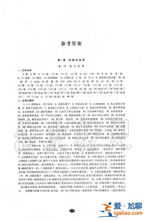 初中毕业升学指南答案(初中毕业上3+2和升学班哪个有优势)？