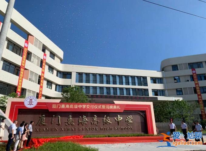 海沧中学升学率(厦门市海沧中学怎么样)？