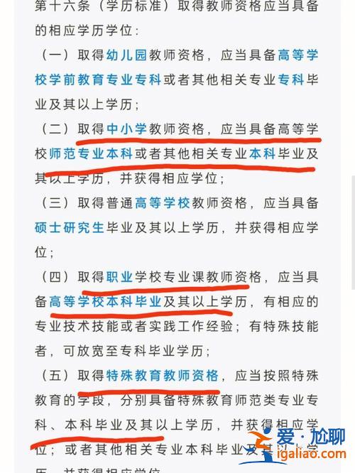 广州大学提升学历条件？本科学历，想再提升一下学历，该通过何种途径？