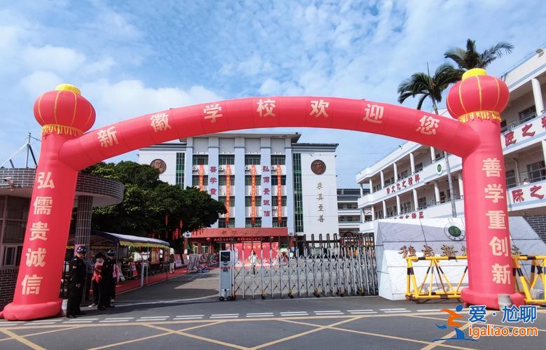 中山新徽学校升学率？中山市东凤穗成新徽学校介绍？