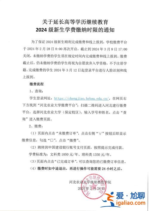 龙岗东升学校电话，龙岗东升学校2024年学费？