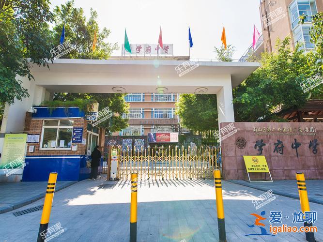 南山区学府升学率(深圳市南山区学府中学咋样)？
