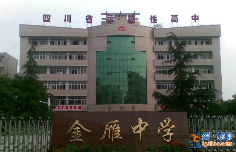 德阳华西中学中考升学率(德阳医保在华西医院能报多少)？