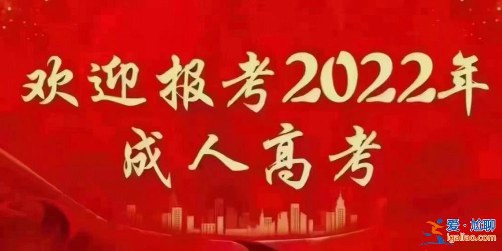 提升学历的标语有哪些，学历提升横幅标语？