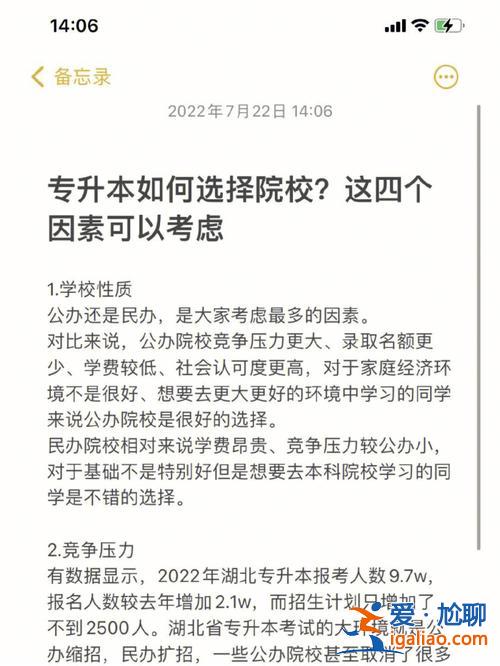 统考升学可以换专业吗江西 专转本后可以自由选择专业吗？