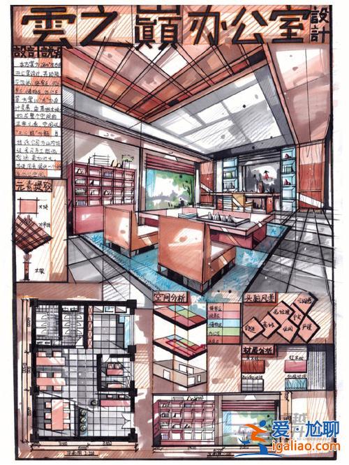 室内设计专升本容易吗？同学说专业好不用升本（建筑室内设计），应不应该选择专升本？