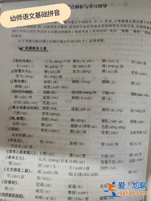 幼师类对口升学学校范围，安徽幼师对口升学可以报考哪些学校？