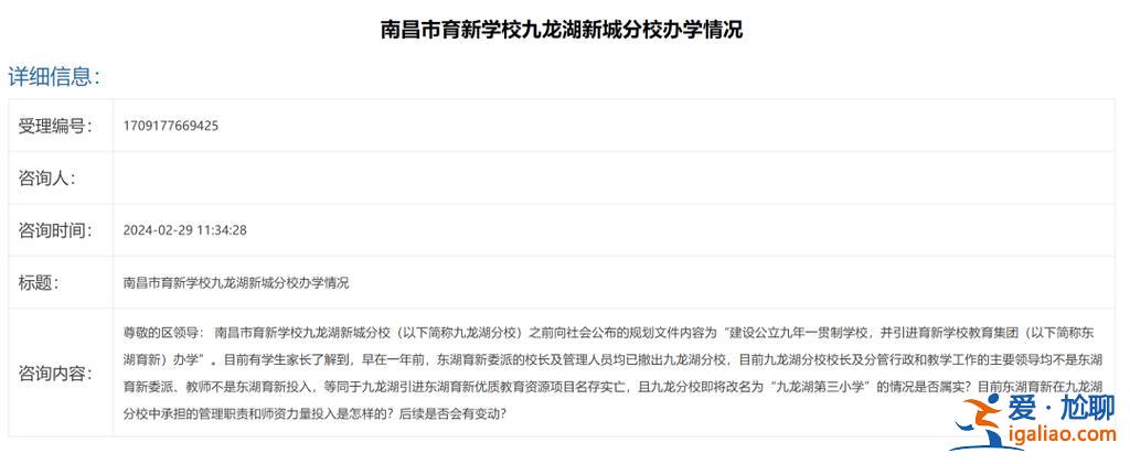 育新中学高考升学率，南昌育新中学升学率？