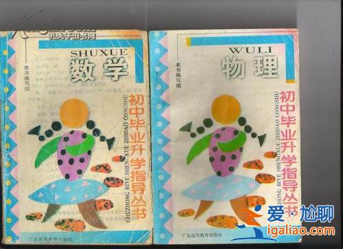 初中物理升学指导(初中物理 相关专业)？
