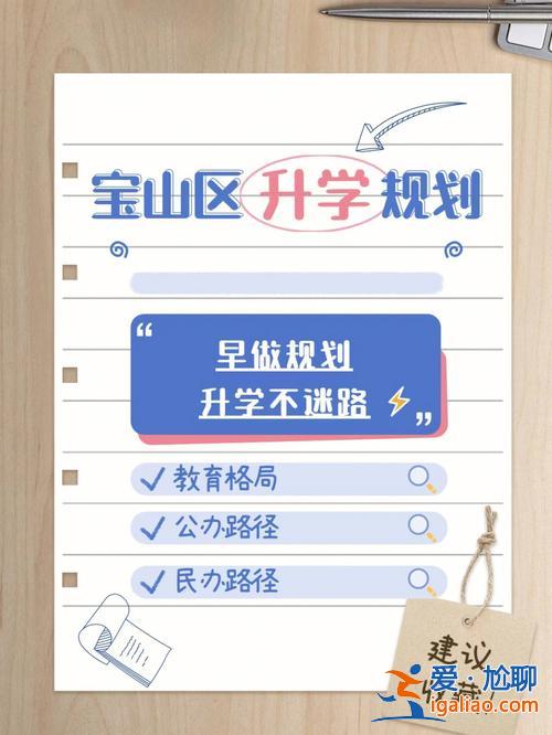 志愿填报和升学规划的区别，升学e网通志愿填报需要开vip吗？