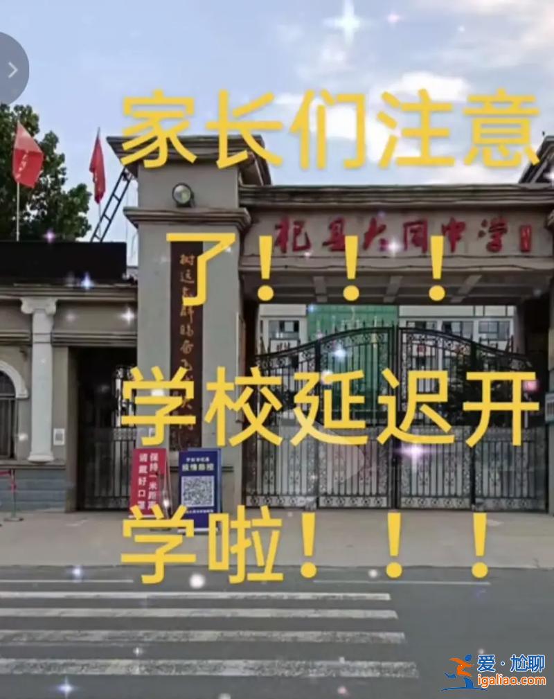民办小学的升学率？杞县弘立学校升学率怎么样？