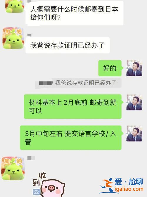 升学指导网为什么显示过期，升学指导网如何激活？