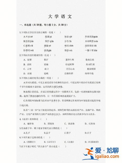 内蒙古大学能专升本吗？内蒙古大学专升本容易吗？
