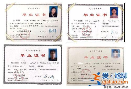 初中文化怎么提升学历，初中文凭怎么提升学历？