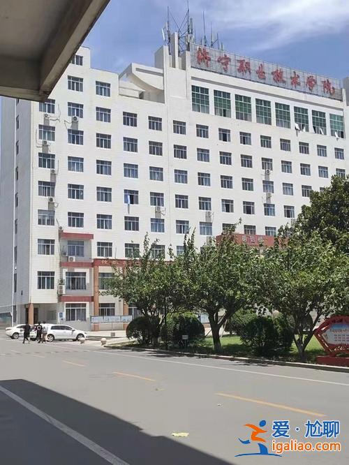 升学 专升本 济宁职业技术学院有升学班吗，专升本？