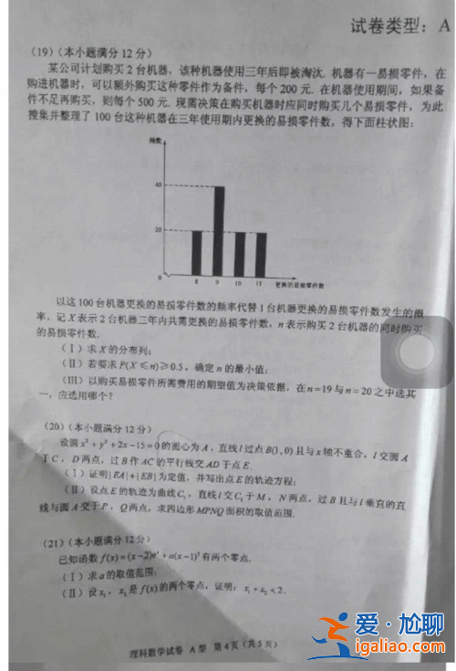 2016毕业升学试卷，2016年cdfi试卷及答案？