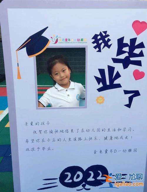 给女儿举办升学宴的说说 祝幼儿园小朋友升学的句子？