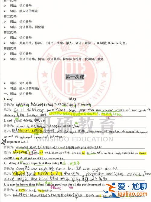 英国一年专升本，英国赫特福德学校专升本几年？