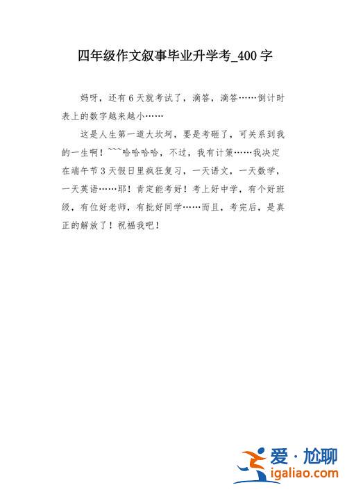 升学与就业的作文 关于就业的原因的作文？