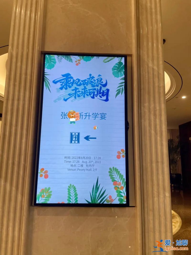 考研上岸办升学宴通知文案(研究生升学宴祝福语简短霸气)？
