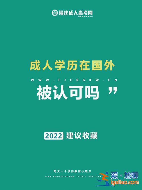 大家都在提升学历吗英文 上班了还要继续上学提高学历吗？