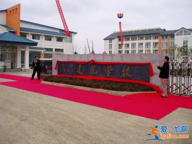 苏州学校升学规划师招聘 苏州传化公路港招聘靠谱吗？