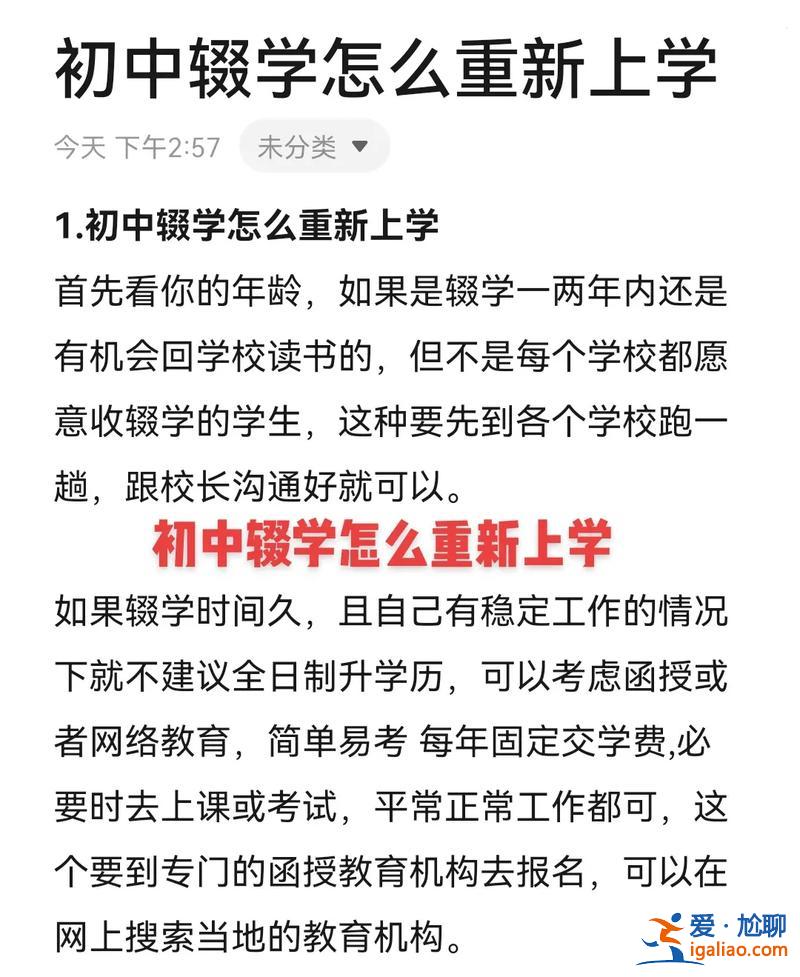 不想考试怎么提升学历知识，不想上学了怎么办应该学点什么？