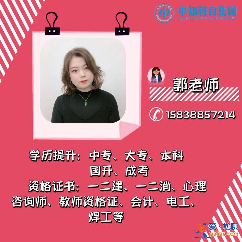 50岁以下教师提升学历 农村教师评副高，中师学历的教师该怎么办？