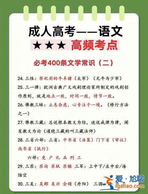 成考专升本能抄吗(成考语文裸考通关技巧)？