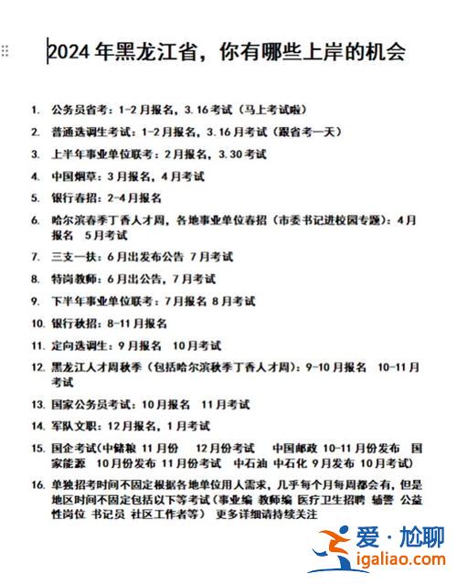 格尔木中招考试升学率？2024格尔木中考总分？
