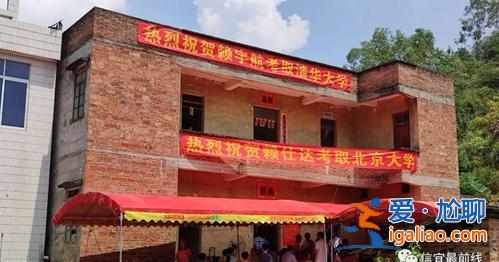升学条幅 升学宴拉横幅祝福话语？