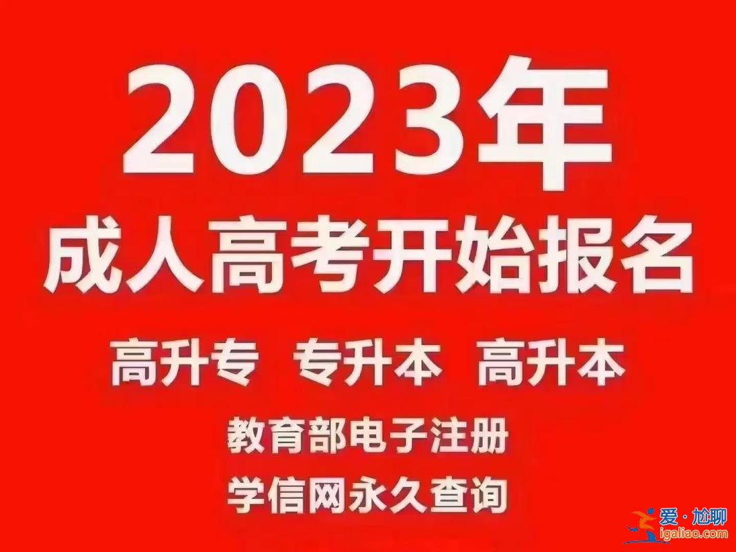 专升本考上后是大几 专升本升上之后到了大学算是大一学生还是大三的啊？