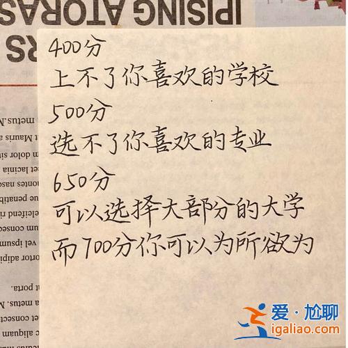 关于升学压力的句子励志，升学压力议论文？