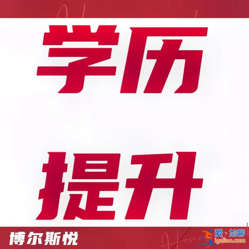 成考专升本要读几年，成考专升本需要多长时间毕业？