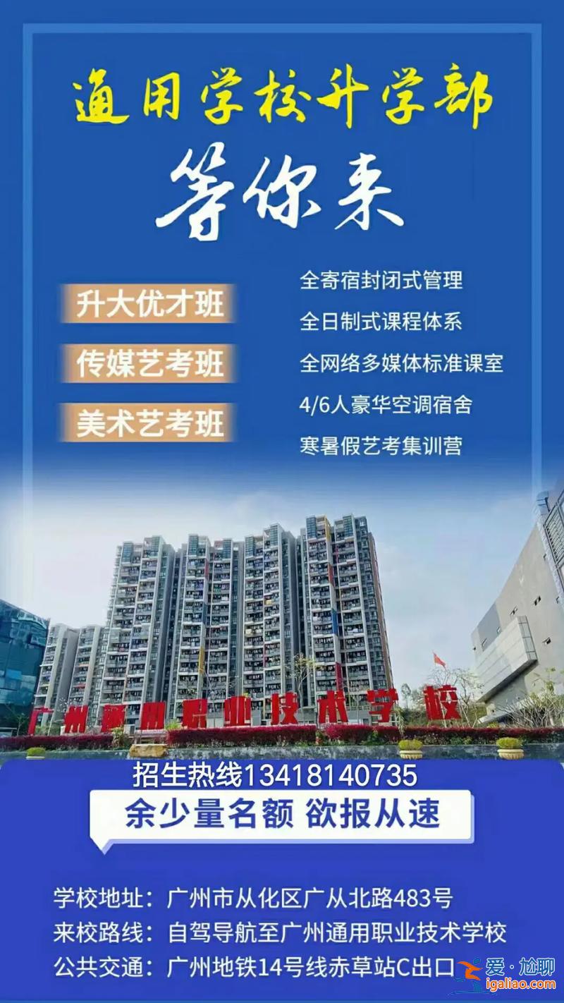 中高考升学考试服务，什么是高考升学班？