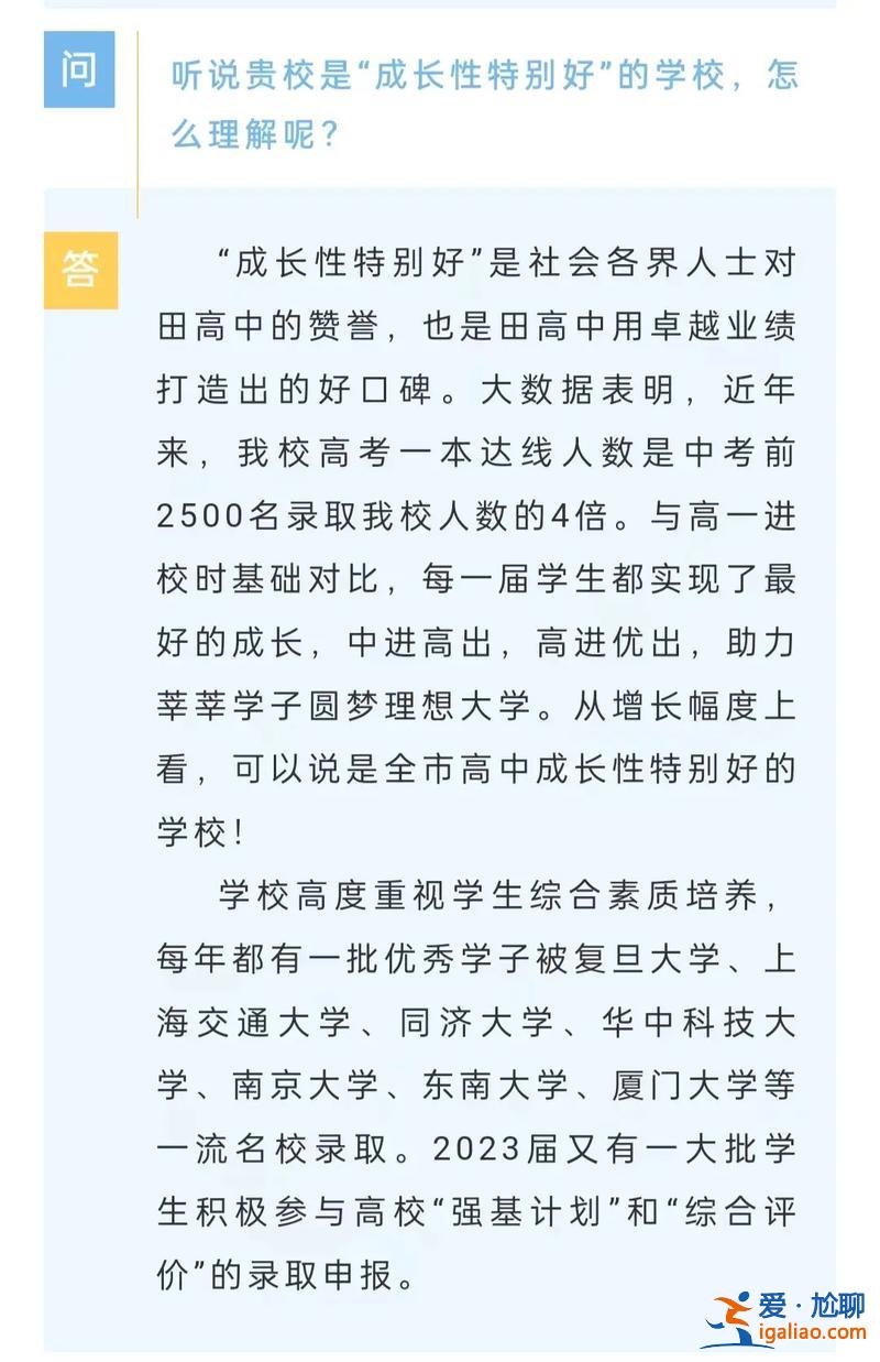 常州初中升学率，常州田家炳初中升学率？