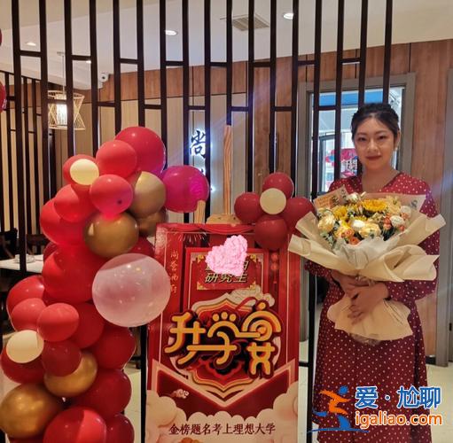 现在可以举办升学宴嘛英语(升学统考英语什么意思)？