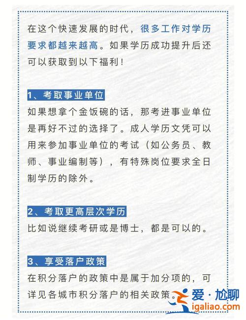 提升学历专业怎么选 学历提升有哪些专业？