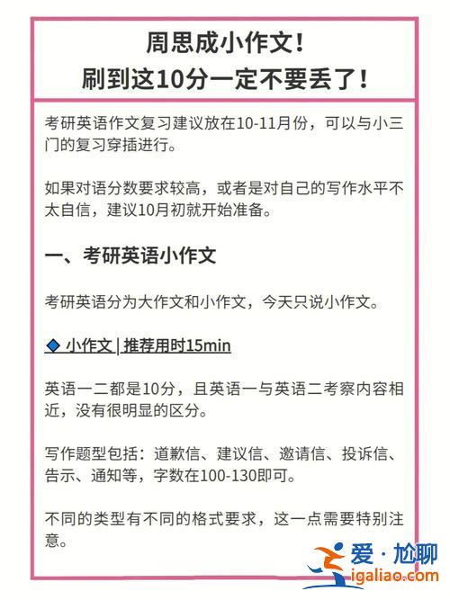 长沙在职提升学历时间 周思成学历多高？