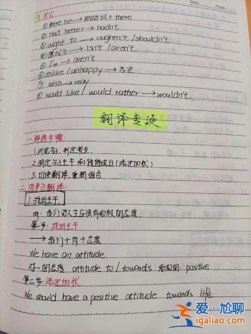 天一专升本英语题答案？天一专升本泄题英语咋还没有处理？