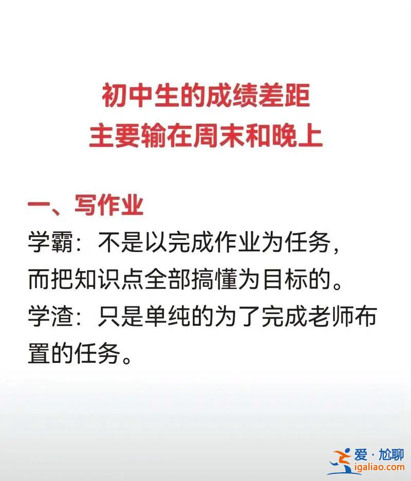 小学升学成绩，小学的成绩对以后中学有影响吗？
