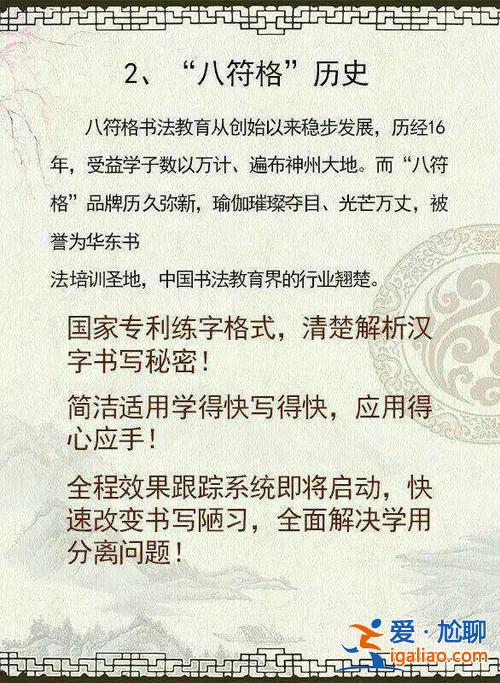 书法 升学，学书法关于升学的规定？