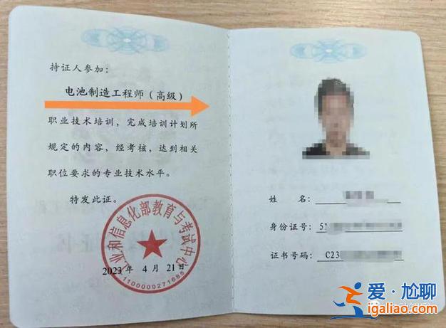舟山提升学历资格考试？培训师资格证去哪里考？