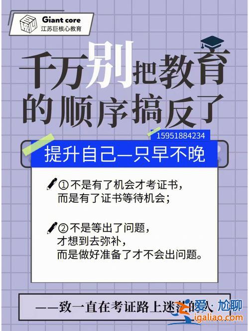 如何提升学历的思维方式？如何提高自己的文化？