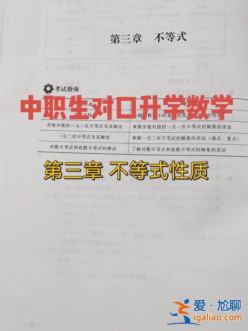 2013对口升学，对口升学的中职生能够转去当初考上的普高吗？