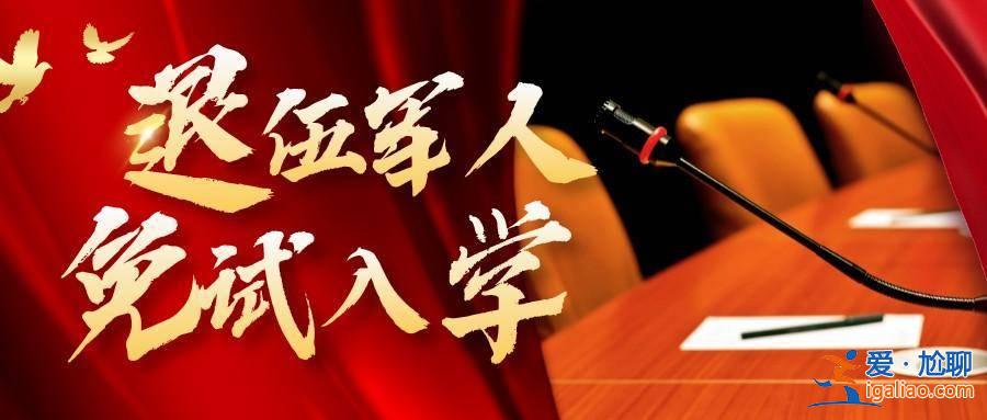 大专生在部队专升本吗？我大专生毕业后去当兵，在部队可以专升本吗？